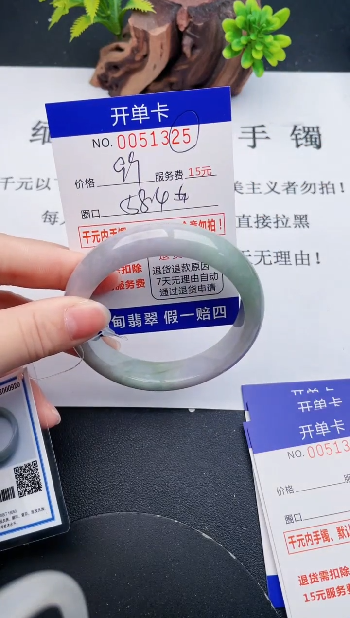 【闪购商品】翡翠手镯未镶嵌25天然翡翠A货