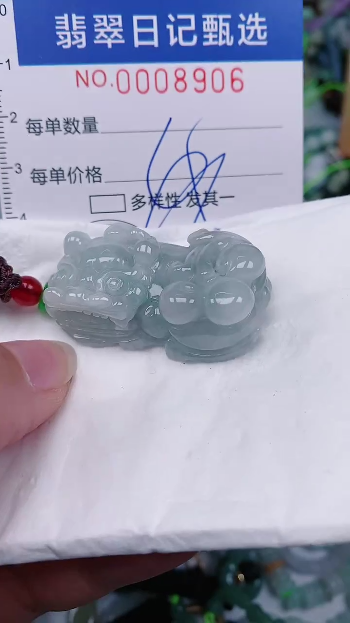 【闪购商品】翡翠颈饰未镶嵌00008906
