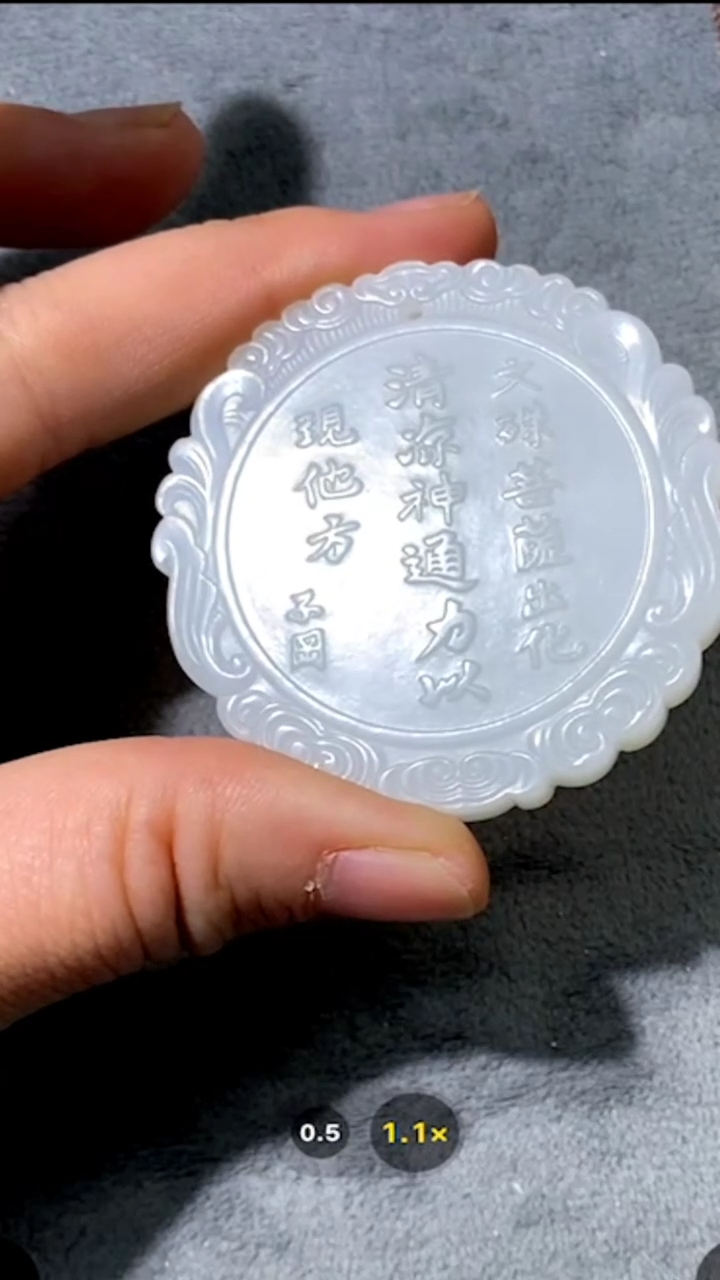 【闪购商品】铜L玲 (文物商店，安心选购)