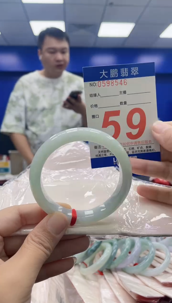 未镶嵌手镯翡翠AAAAAAAAAA