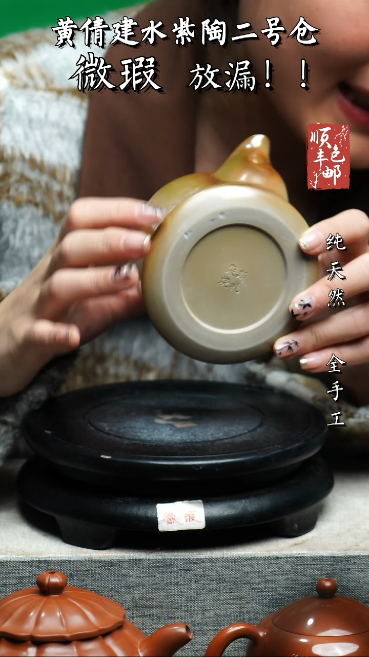 【闪购商品】壶云南建水陶壶 微瑕159