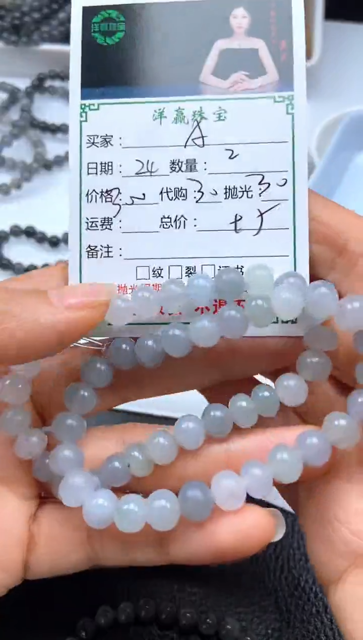 未镶嵌定制翡翠A**.挂饰