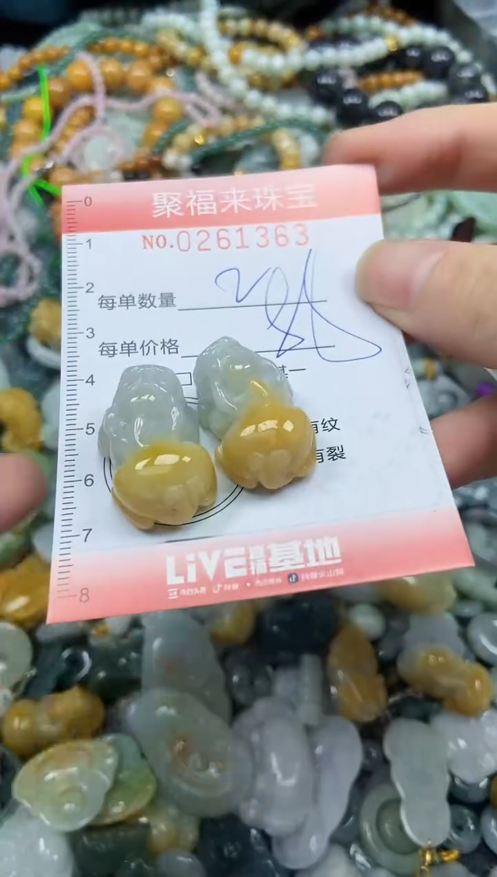 颈饰未镶嵌翡翠闪购0261363