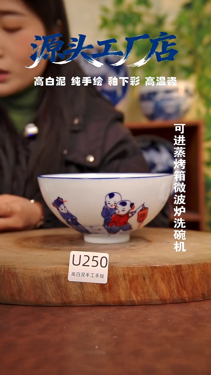 摆件白泥景德镇手工手绘陶瓷【食品级】250