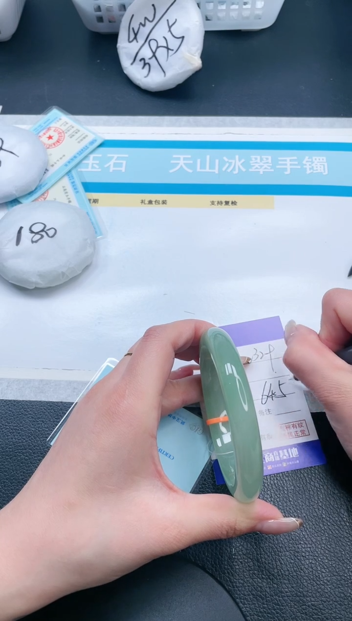 【闪购商品】石英质玉手镯未镶嵌16V329-64