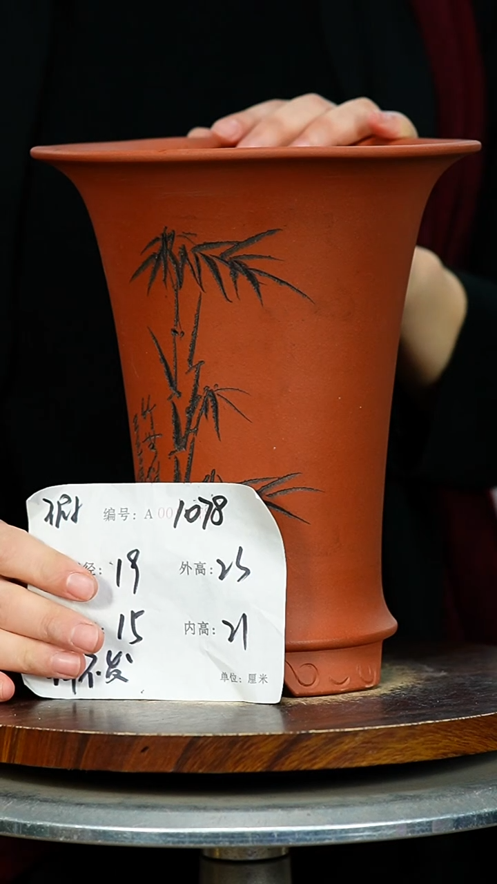 紫砂花盆1078 瑕 紫砂花盆紫砂