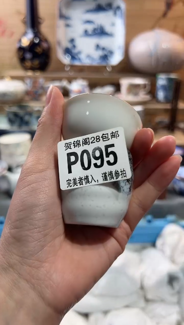 【闪购商品】瓷片当天满28米包邮P095