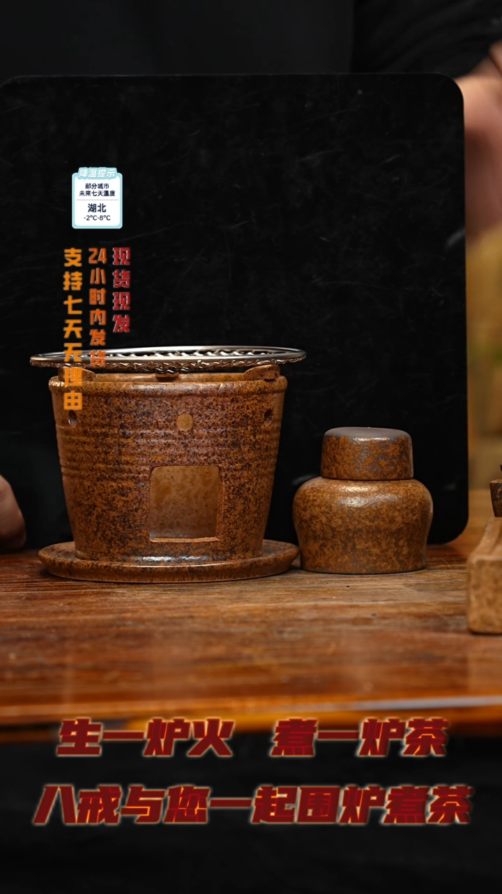 【闪购商品】紫砂茶壶八戒茶器-古法柴烧
