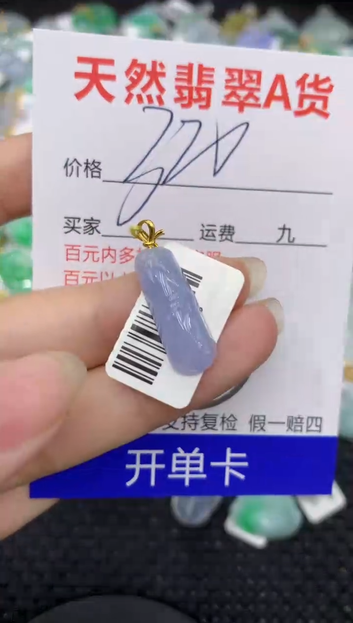 【闪购商品】翡翠颈饰18K金镶嵌8888888888