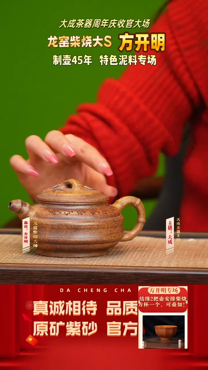 【闪购商品】紫砂茶壶137号方开明 白麻子柴烧250cc左右