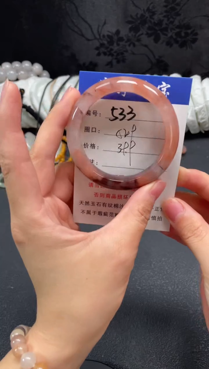 未镶嵌手镯石英质玉52