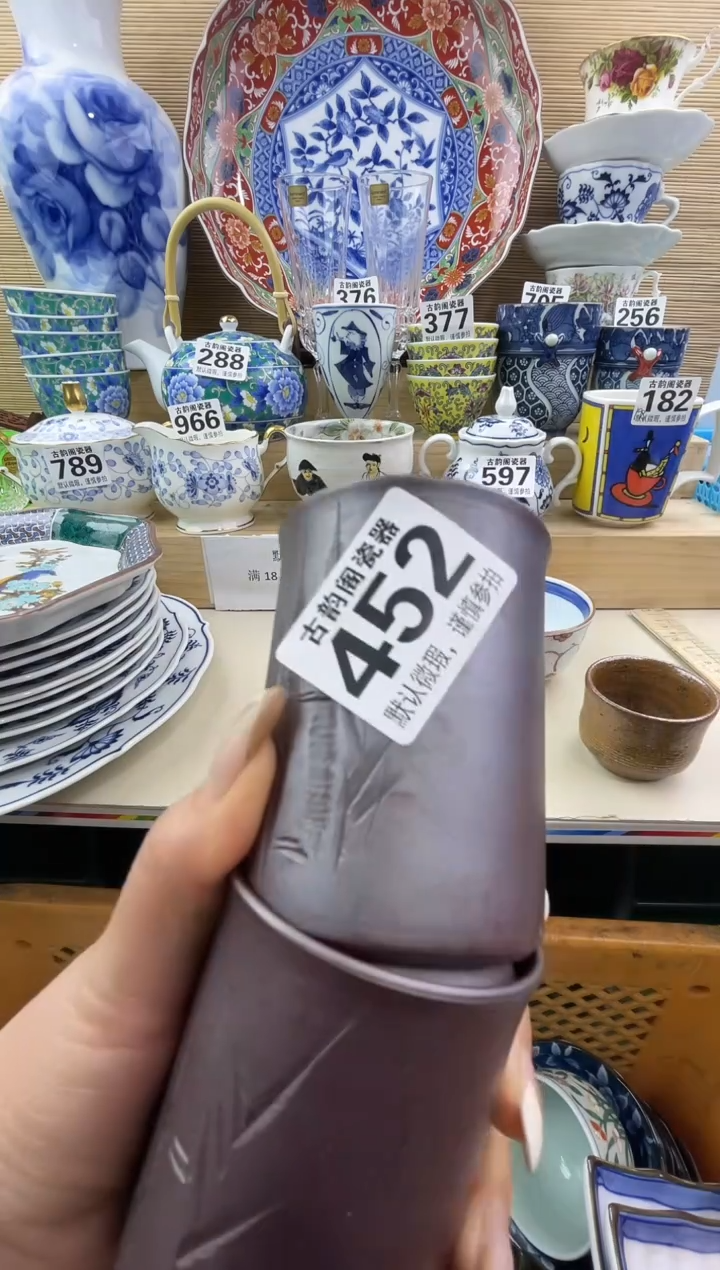 向***✔摆件瓷器瓷器瓷器 