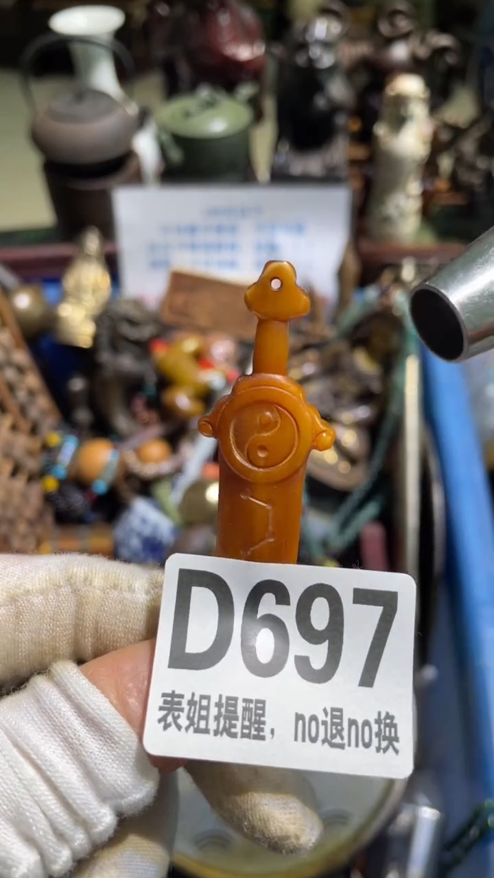 陶瓷蒙****干表姐直播所见所得