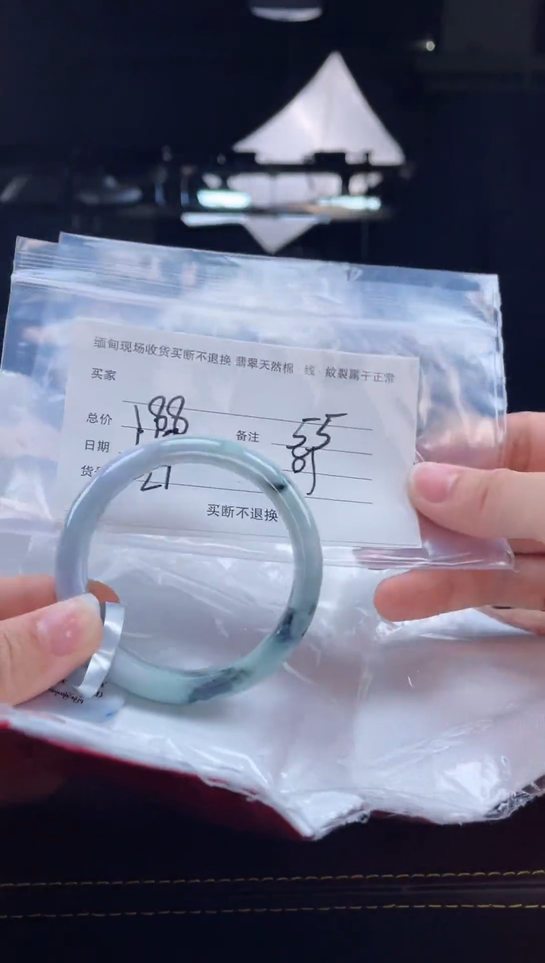 【闪购商品】定制翡翠手镯未镶嵌毛货手镯需精细抛光/55