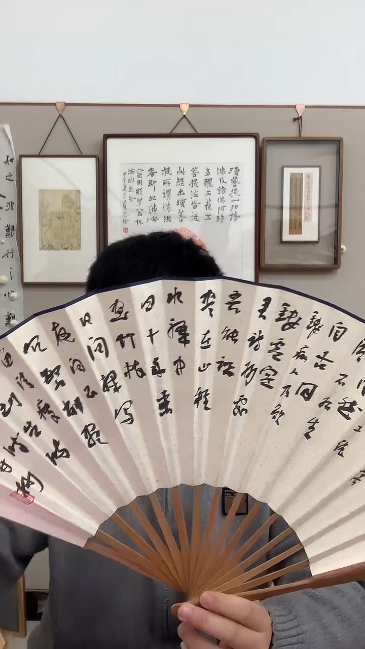 【闪购商品】书法j张老师书法成扇带锦盒一件