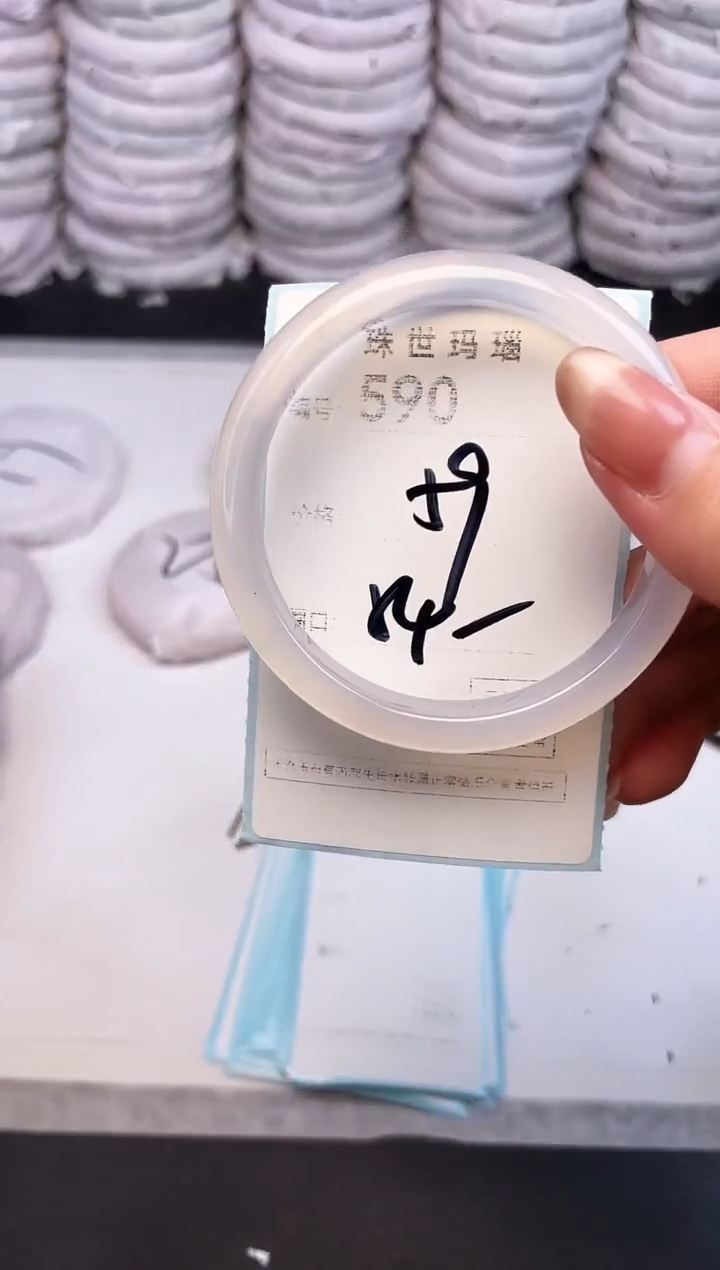 手镯玛瑙/玉髓未镶嵌590