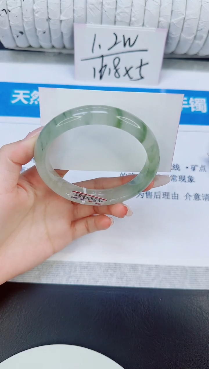 未镶嵌手镯石英质玉59/64.5