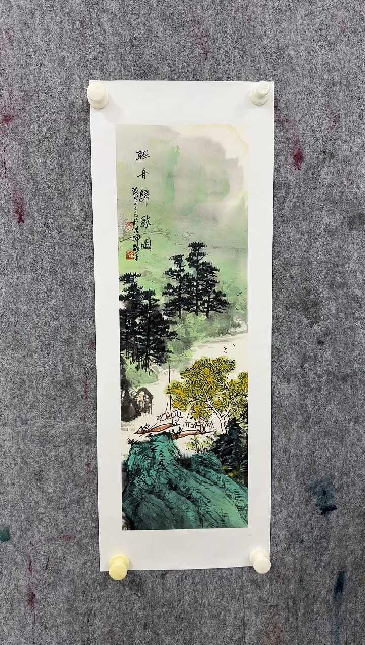 国画Z/天津人美-靳渝平1.5平尺山水作品