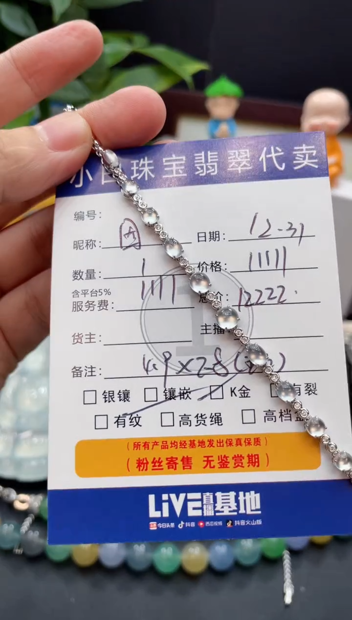 吊坠(不含链)18K金镶嵌翡翠因*吊坠