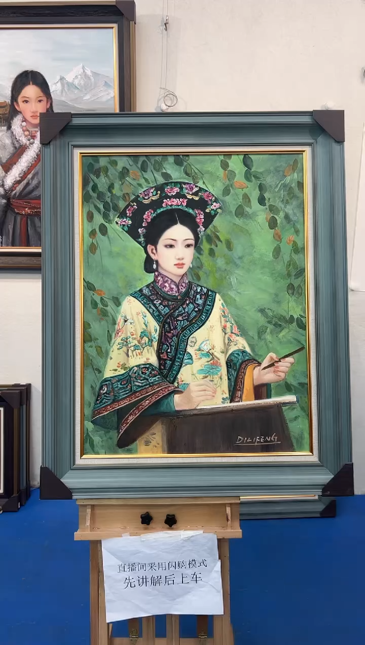 【闪购商品】绘画邸立丰-60*80-油画作品