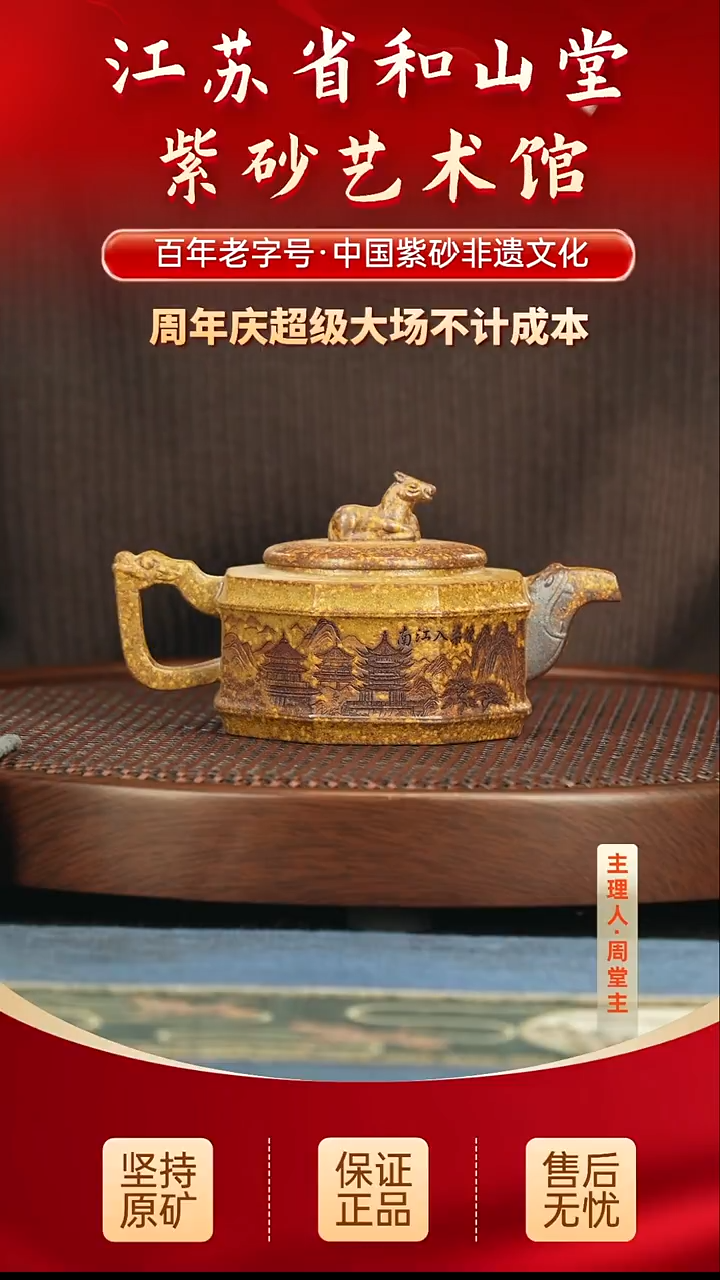 茶壶紫砂188.00 