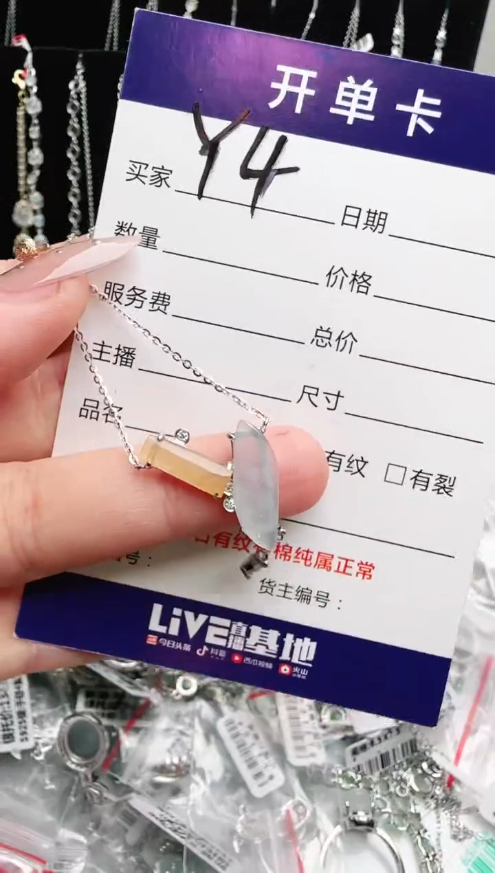 银S925镶嵌手链翡翠.