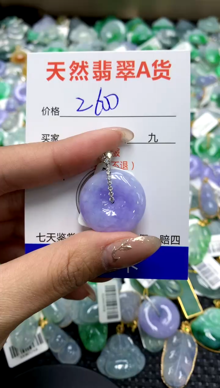 【闪购商品】翡翠颈饰18K金镶嵌11111111