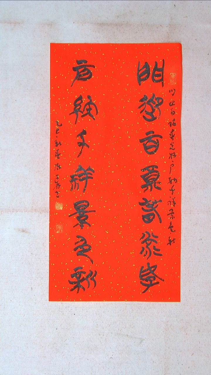 【闪购商品】书法陈述林山东青岛69*34两平尺