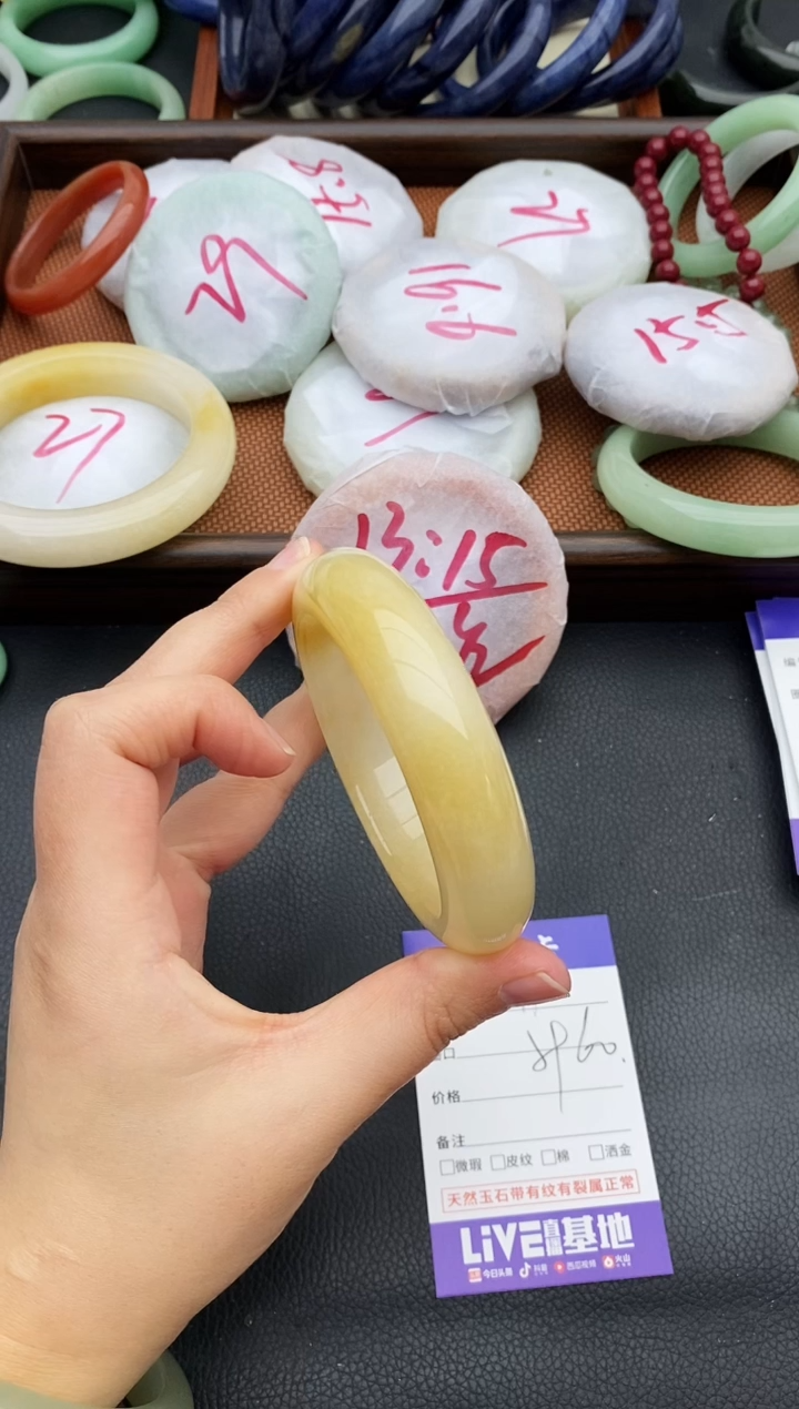 未镶嵌手镯石英质玉71+59/60