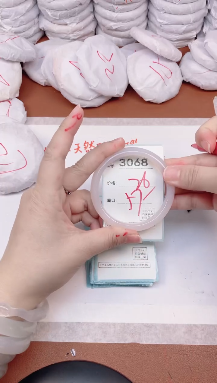 【闪购商品】玛瑙/玉髓手镯未镶嵌3068