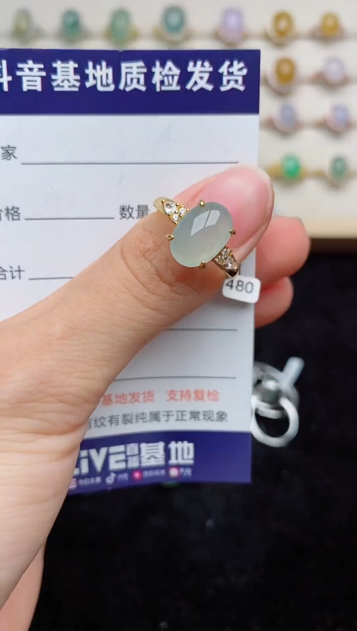 银S925镶嵌戒指翡翠......