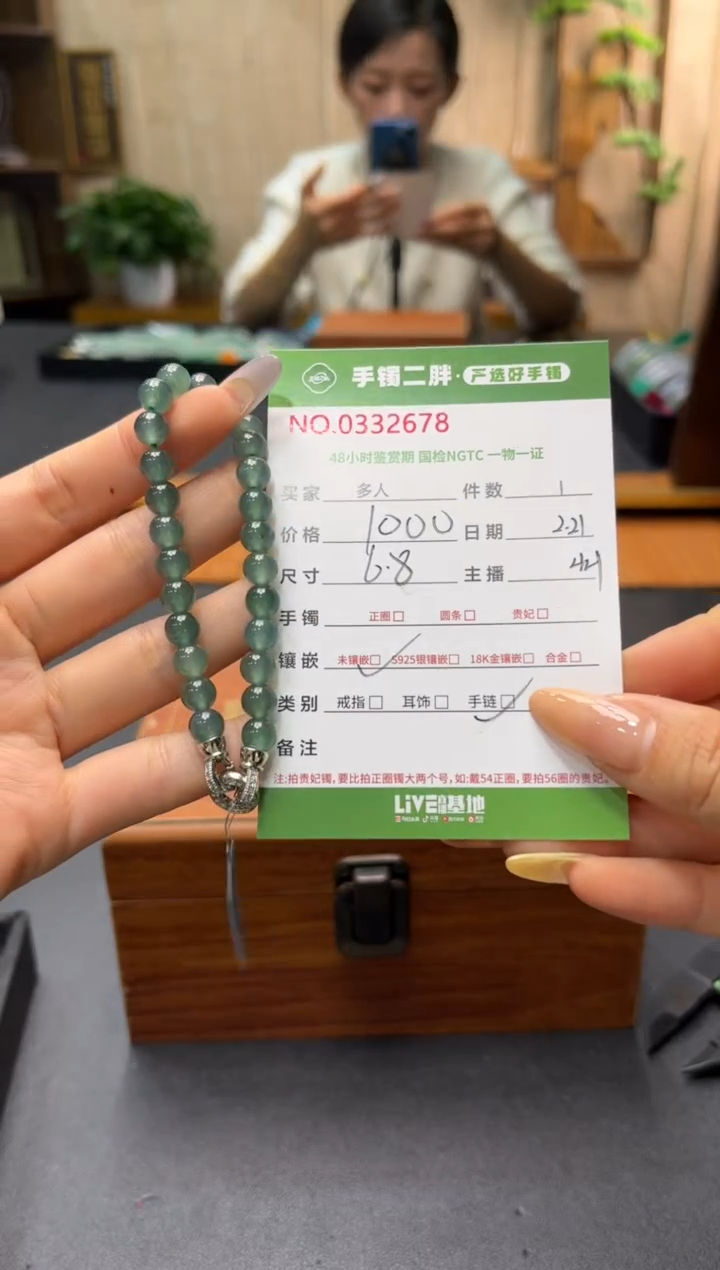 【闪购商品】翡翠手串未镶嵌多人