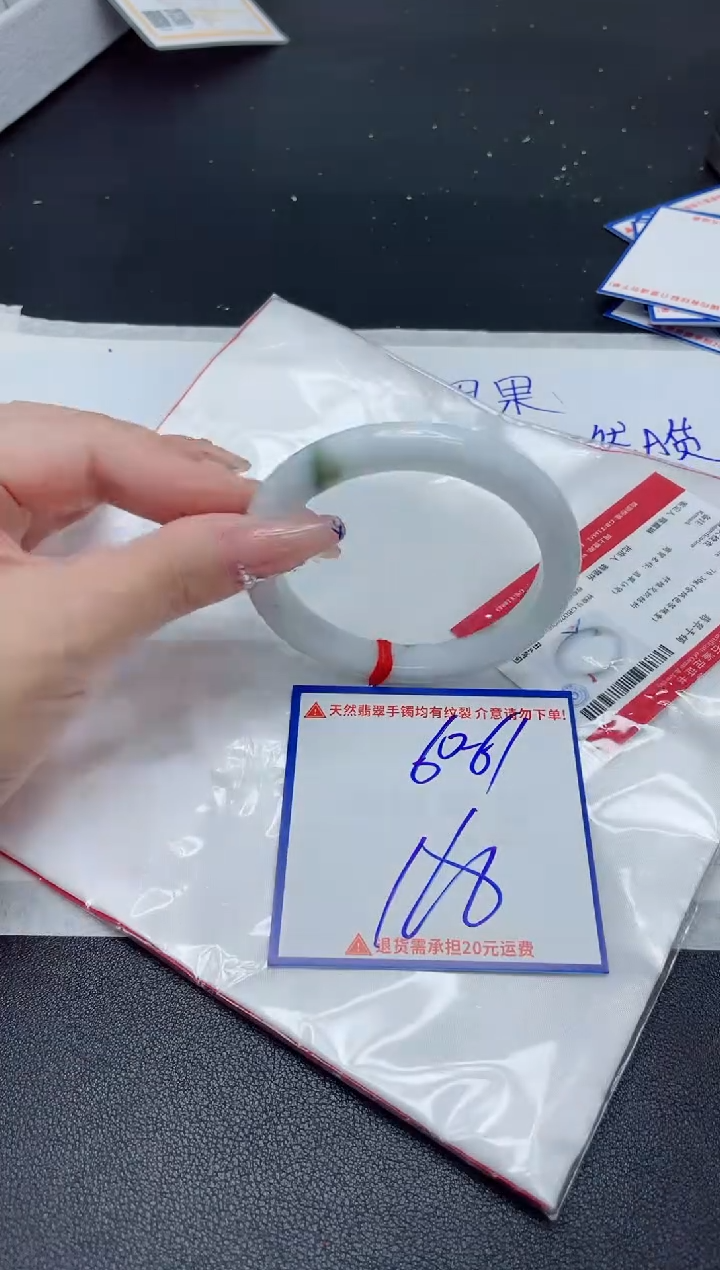 【闪购商品】翡翠手镯未镶嵌我