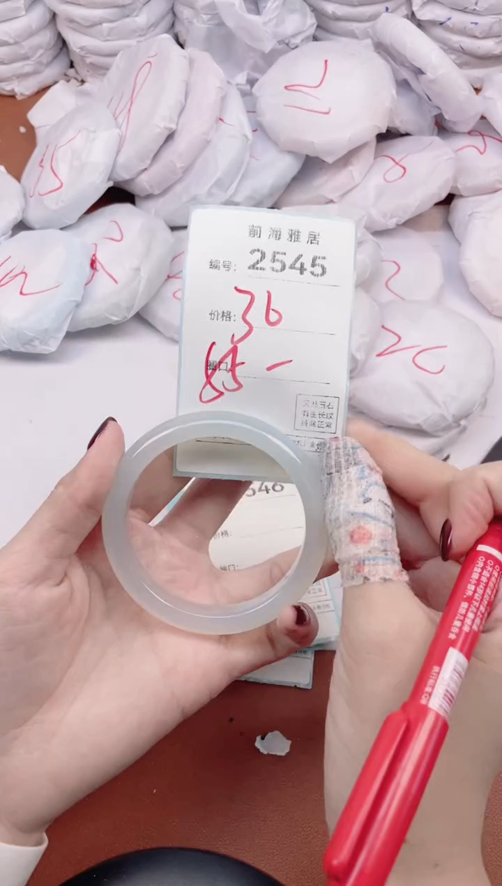 【闪购商品】玛瑙/玉髓手镯未镶嵌2545