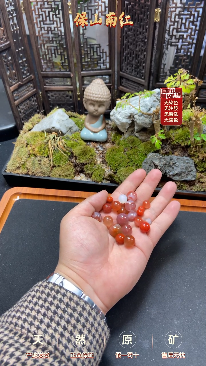 【闪购商品】南红玛瑙单珠未镶嵌单珠