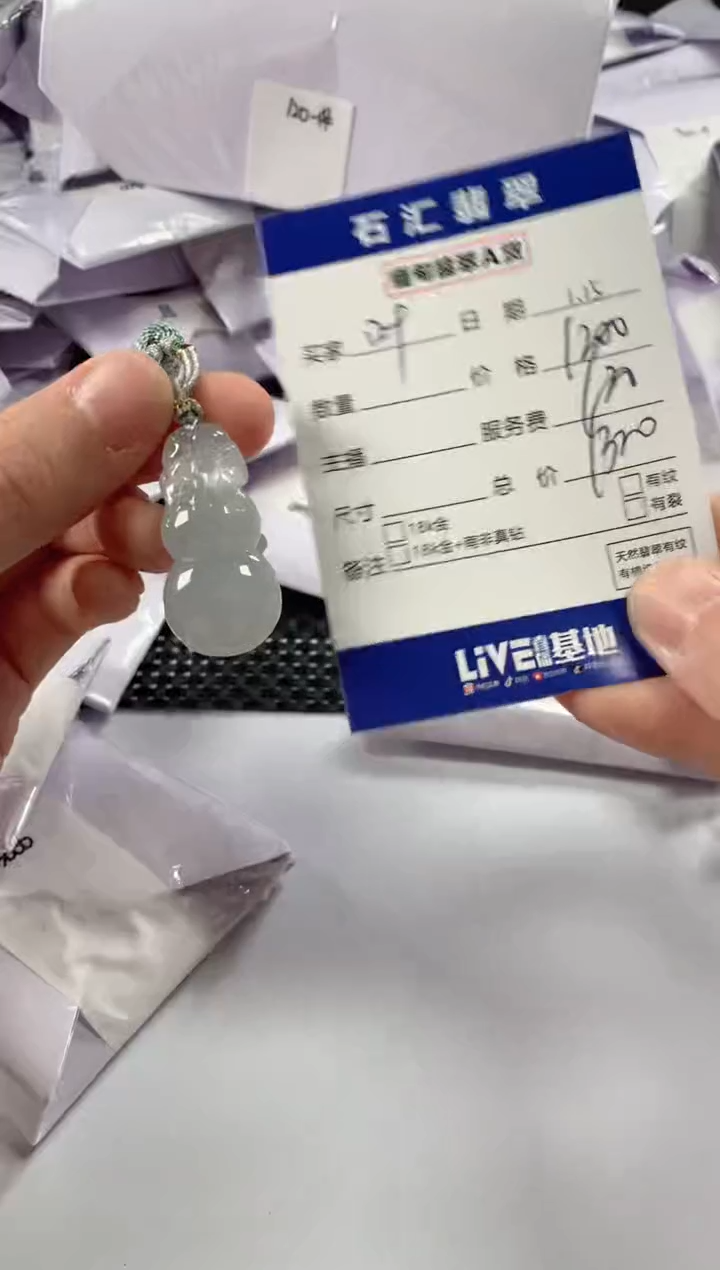 【闪购商品】翡翠颈饰未镶嵌11111111