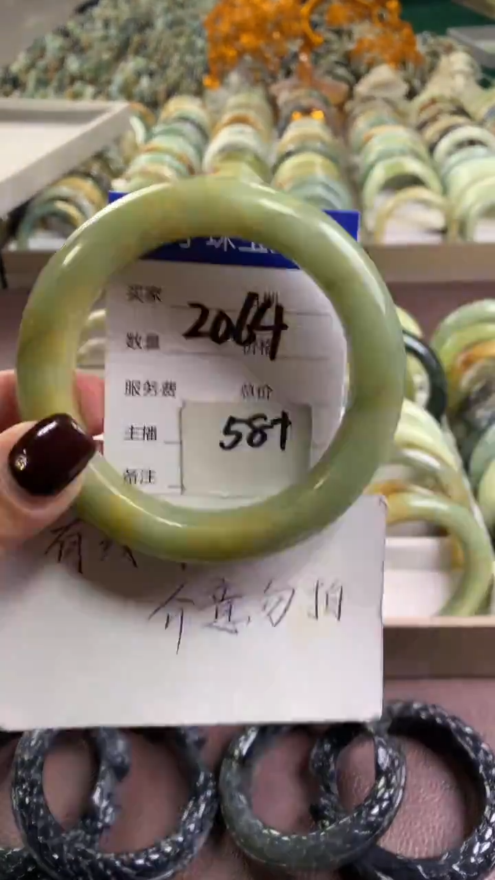 未镶嵌蛇纹石玉手镯2064