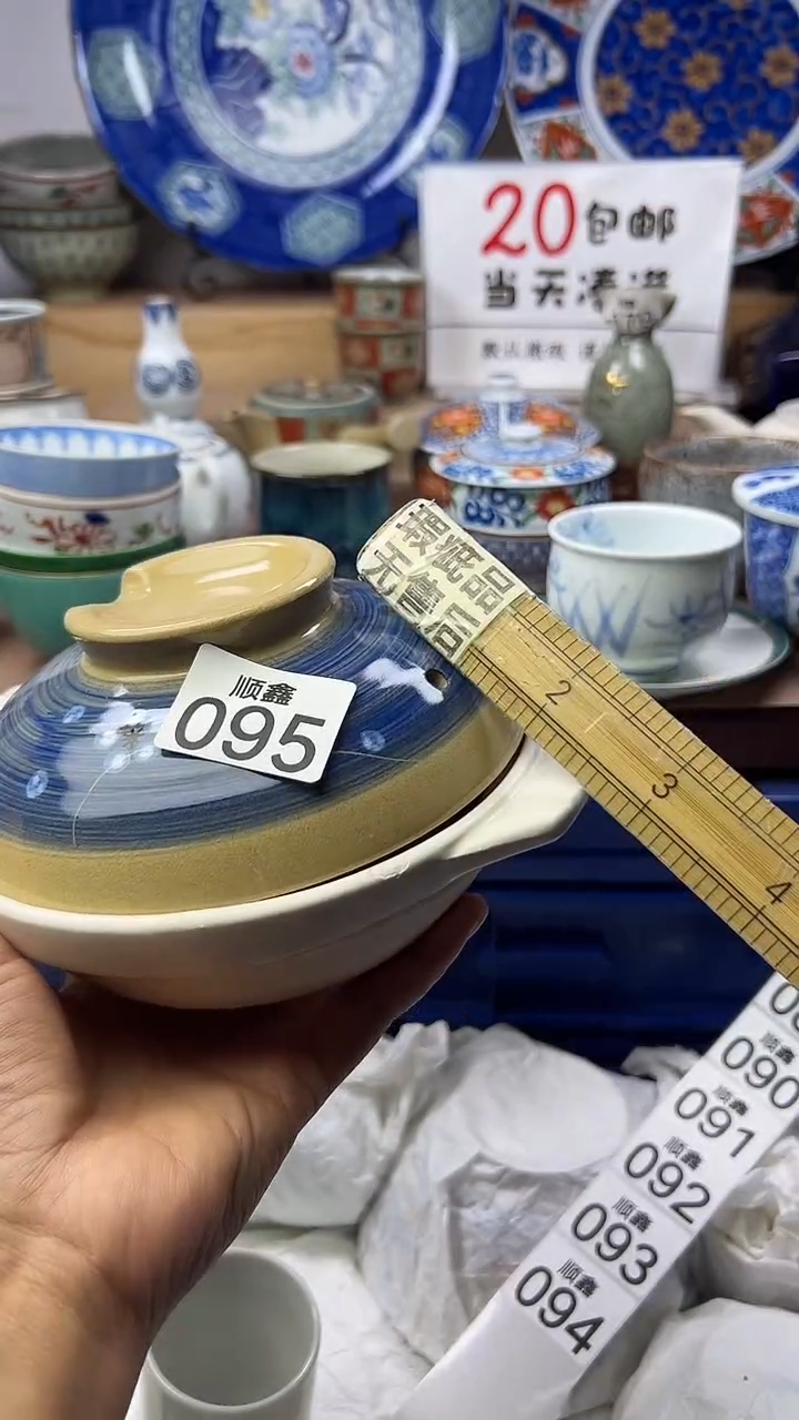 用****3顺鑫工艺品店闪购