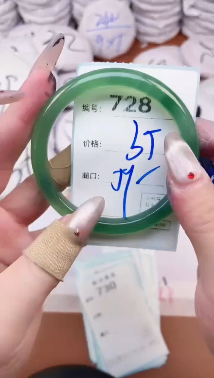 【闪购商品】玛瑙/玉髓手镯未镶嵌728