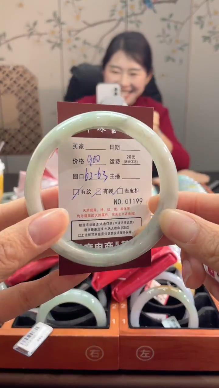 【闪购商品】翡翠手镯未镶嵌1199*****