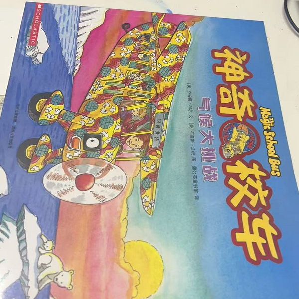 精装 平装 英文 绘本 链接1801-1900