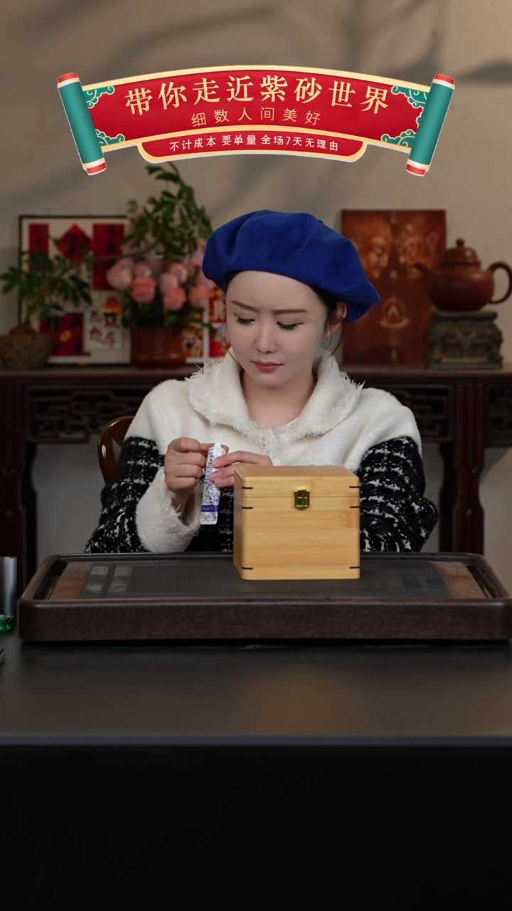 【闪购商品】紫砂茶壶老宕口黄金段盒子