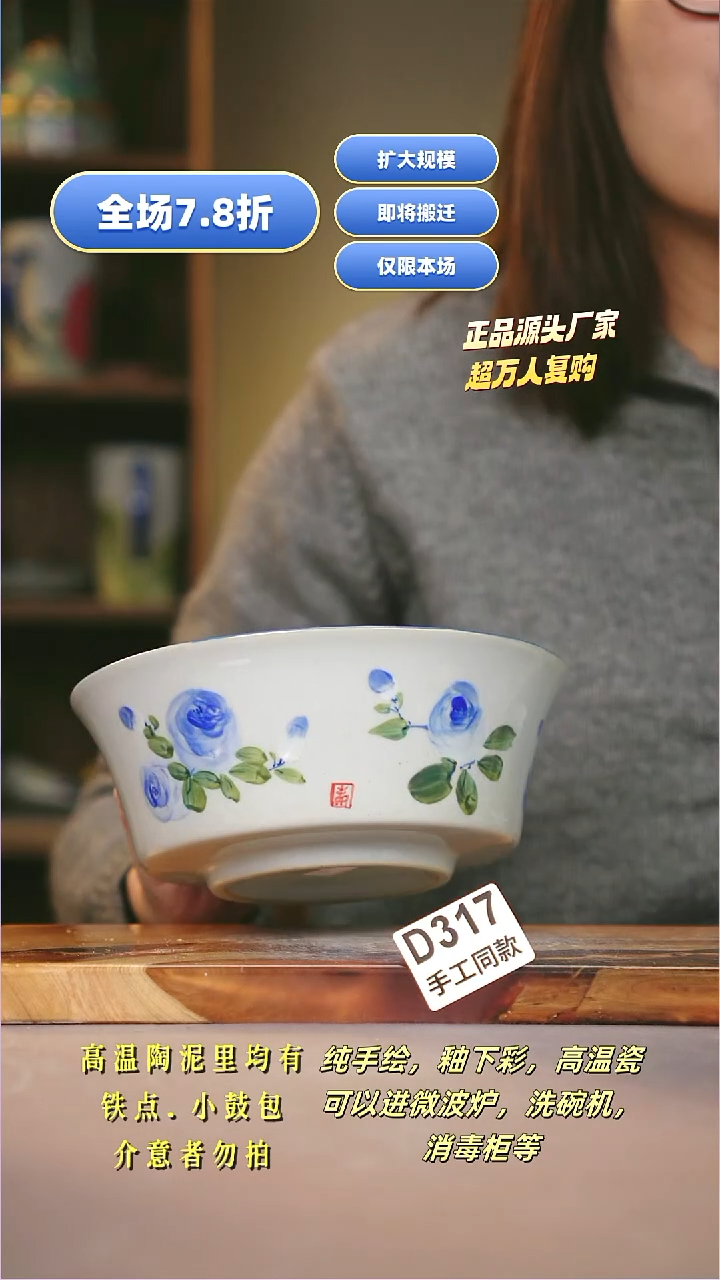 其他D317陶然集器瓷器