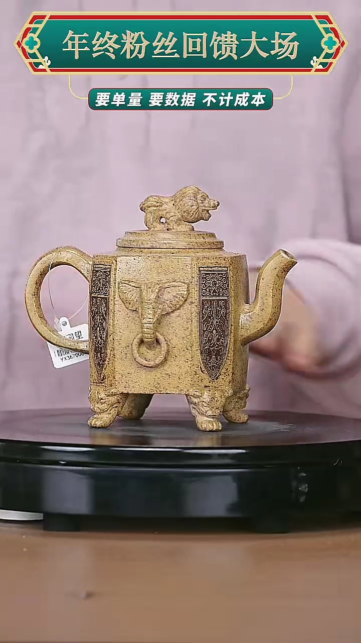 【闪购商品】宜兴原矿高端紫砂