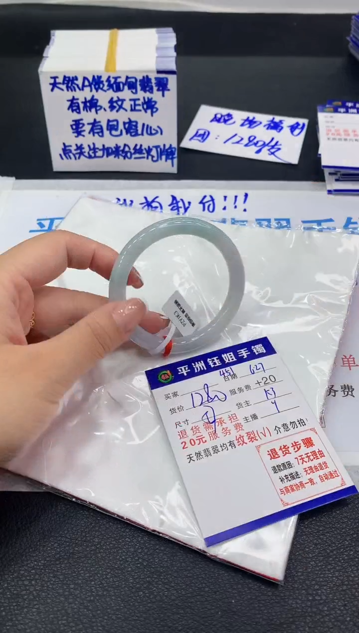 翡翠手镯未镶嵌1111111111111