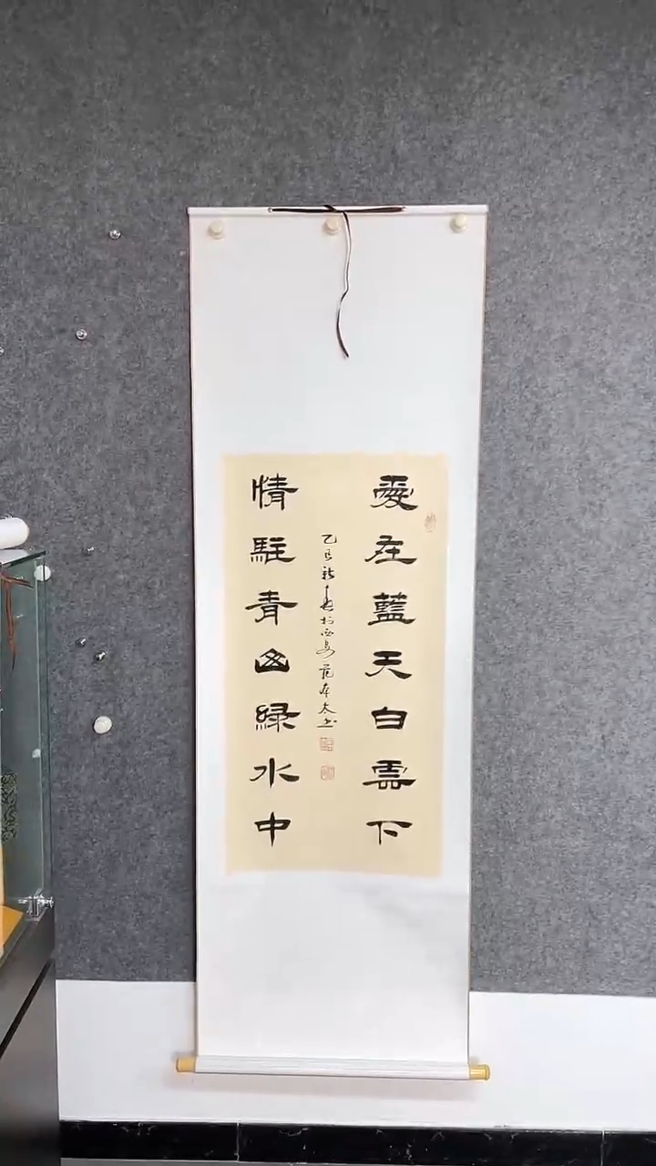 【闪购商品】书法范本太书法作品