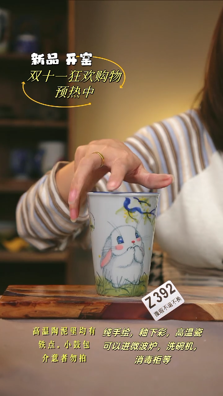 其他WZ392陶然集器瓷器