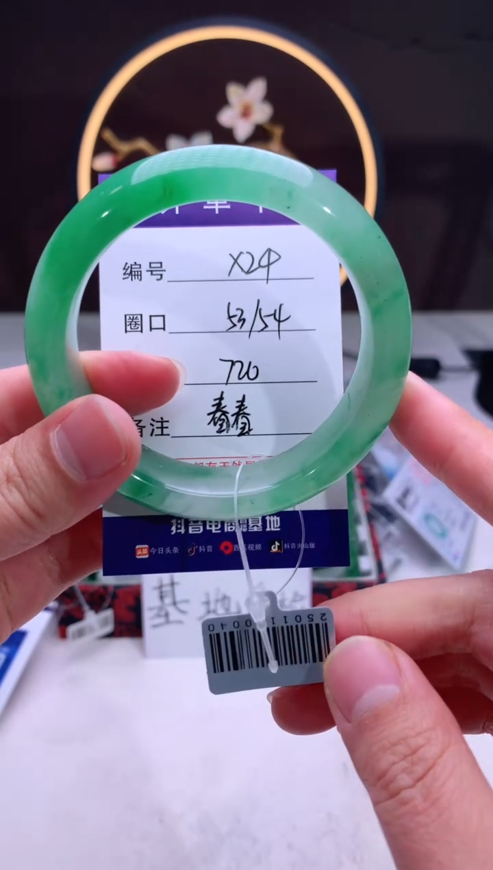 【闪购商品】石英质玉手镯未镶嵌【汐月珠宝】-序号24