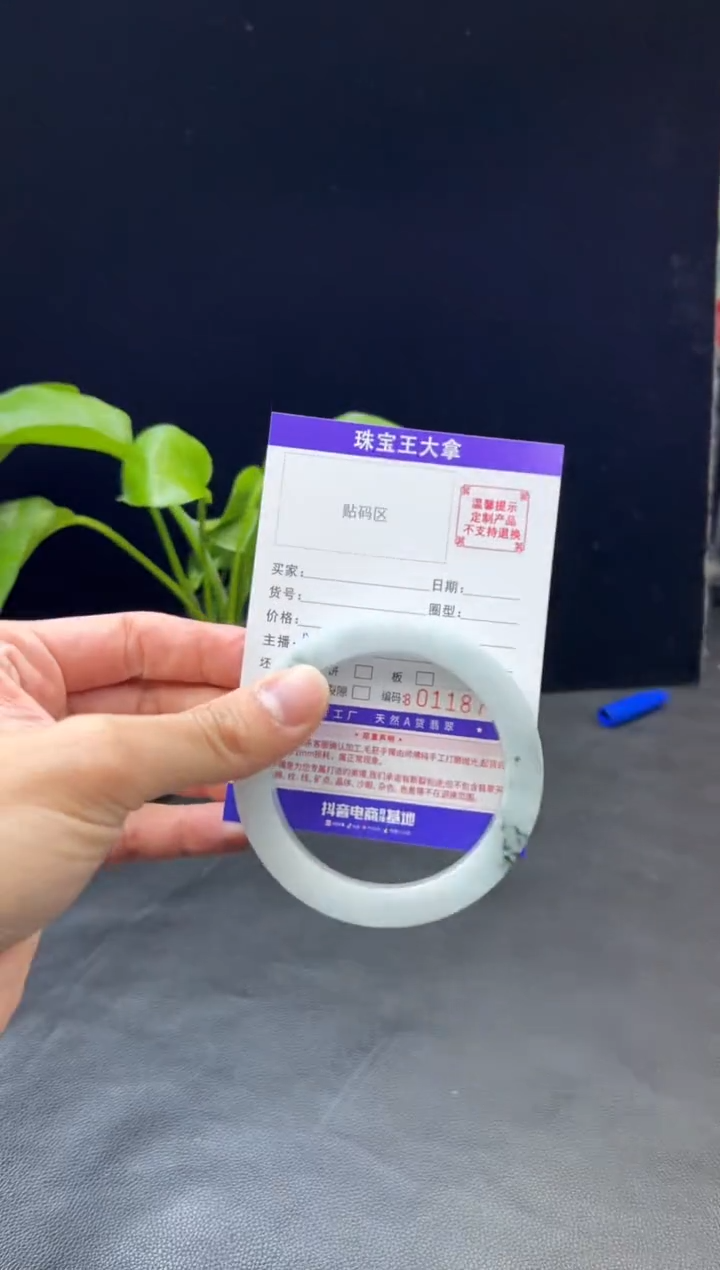 【闪购商品】定制翡翠手镯未镶嵌手镯