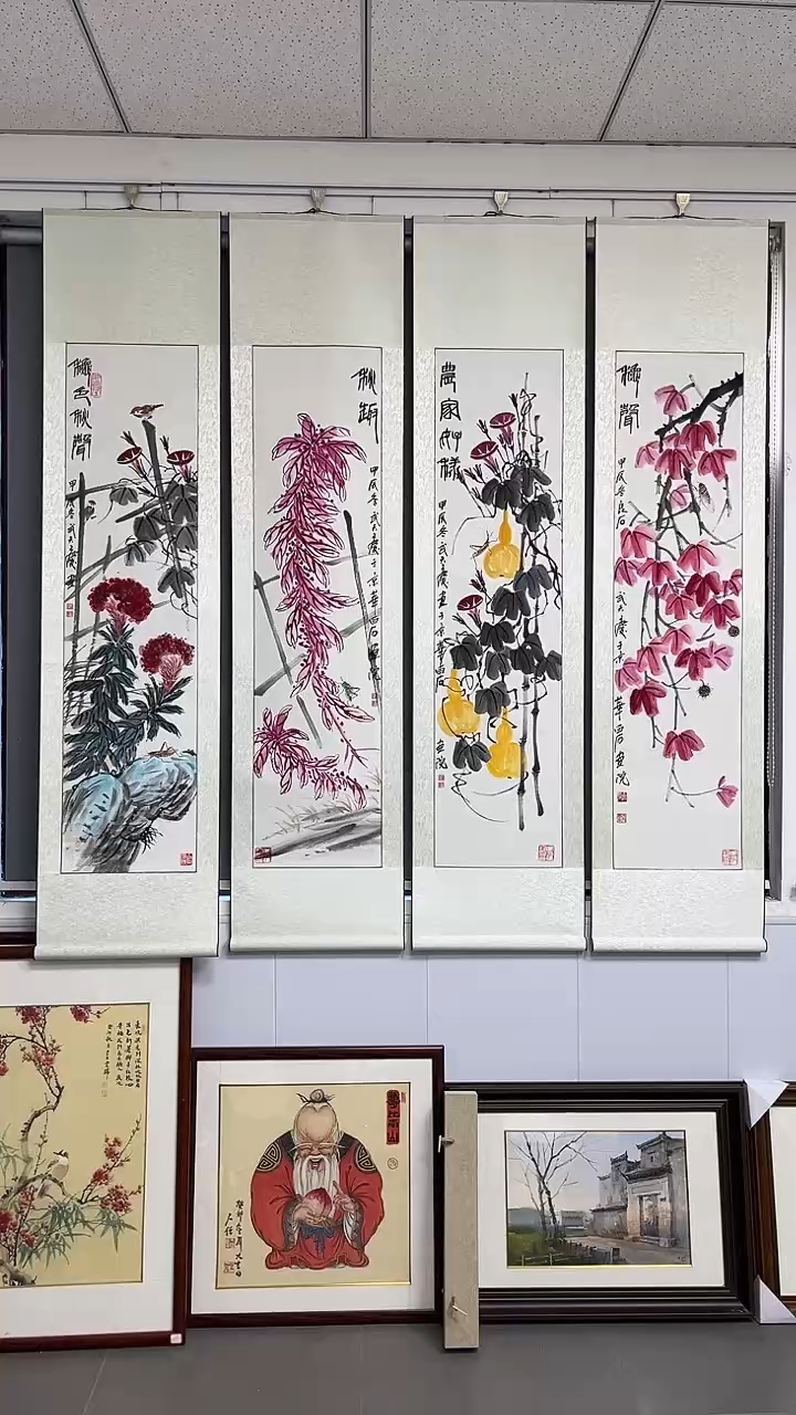 【闪购商品】国画武天庆老师四条屏